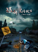 洪荒之力攻略：如何在游戏中成为顶尖玩家